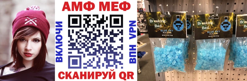 Amphetamine 98%  где можно купить   Лабинск 