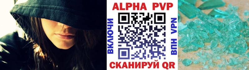 A-PVP мука  Лабинск 