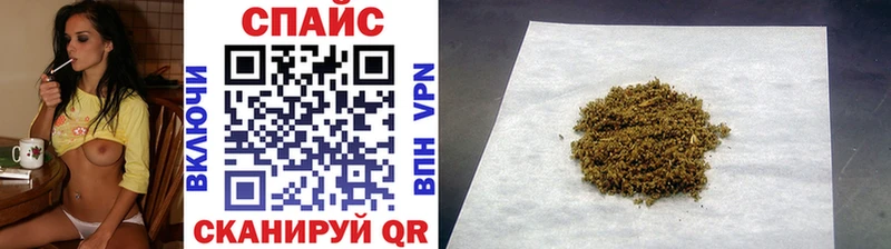 Бутират 1.4BDO  купить наркотик  ссылка на мегу tor  Лабинск 