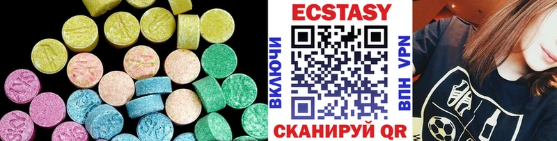 ЭКСТАЗИ 300 mg  купить закладку  Лабинск 