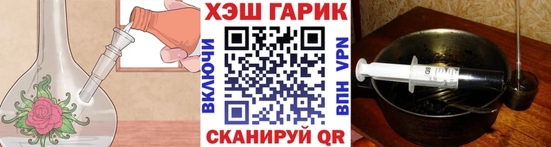 ГАШИШ убойный  купить  сайты  Лабинск 