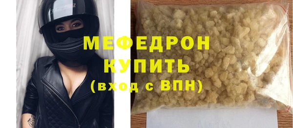 метадон Беломорск
