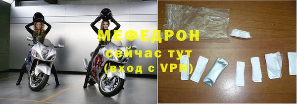 метадон Беломорск