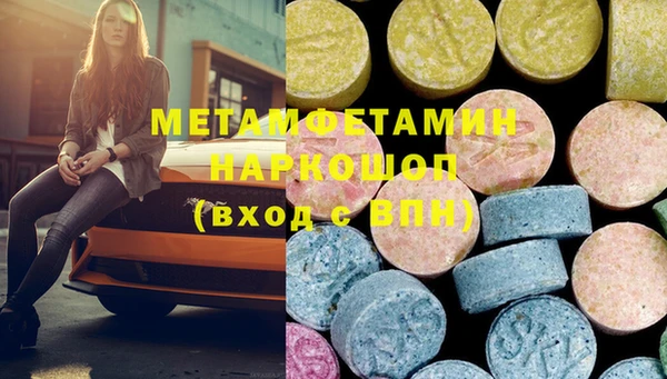 метадон Беломорск