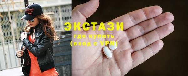 спиды Белоозёрский