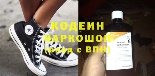 спиды Белоозёрский