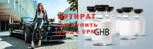 спиды Белоозёрский
