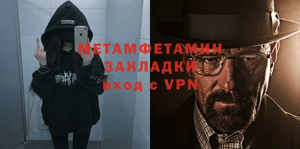 кристаллы Нефтегорск