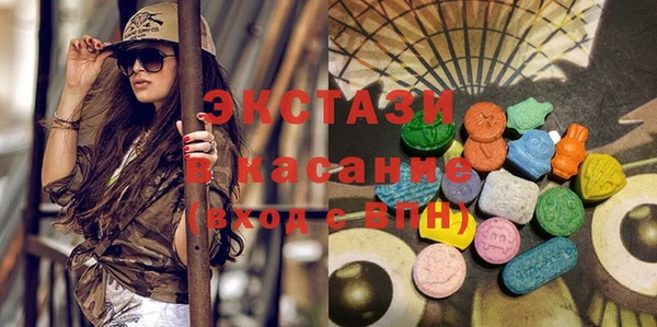 спиды Белоозёрский