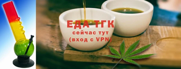 спиды Белоозёрский