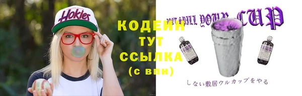 кокаин колумбия Белокуриха