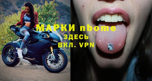 спиды Белоозёрский