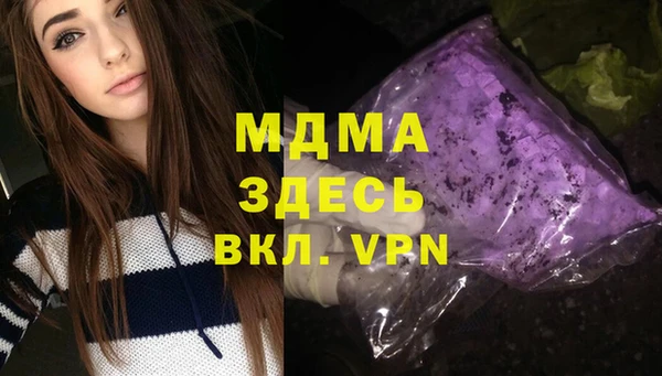метадон Беломорск