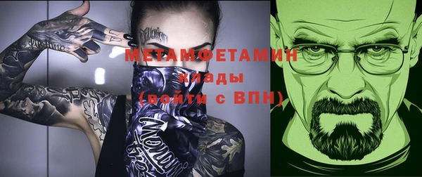 метадон Беломорск