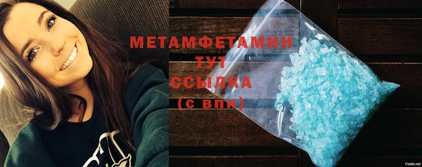 метадон Беломорск