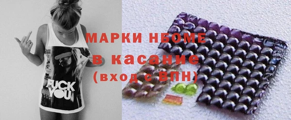 винт Нефтекумск