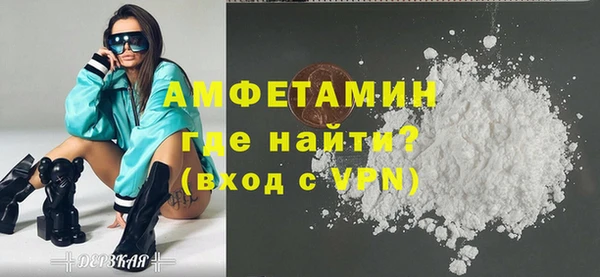 спиды Белоозёрский