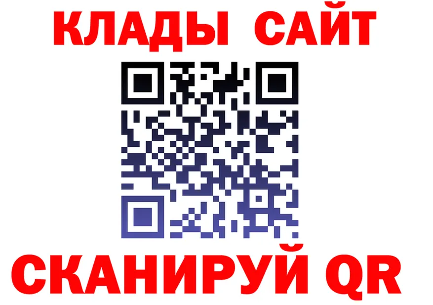 Alfa_PVP Соль зеркало shop МЕГА Лабинск