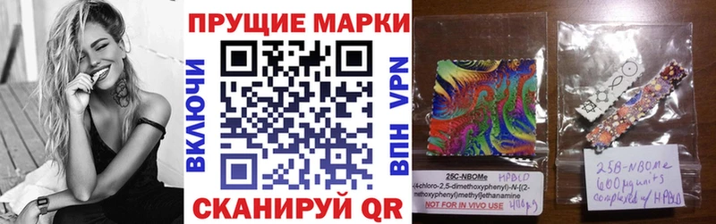 купить наркотик  Лабинск  Марки 25I-NBOMe 1,5мг 
