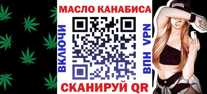 площадка телеграм  где найти наркотики  Лабинск  Дистиллят ТГК жижа 