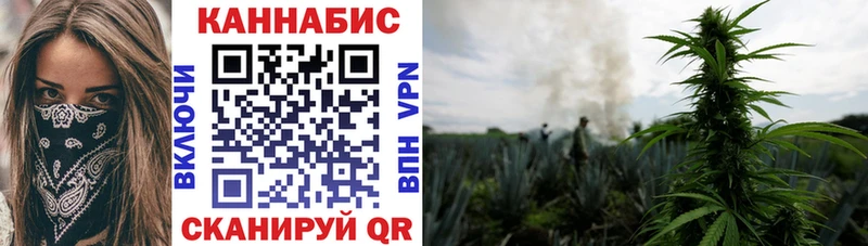 Канабис планчик  Лабинск 
